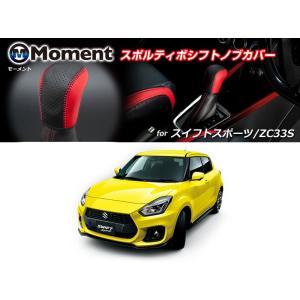 柿本_改]DBA-ZC83S スイフト_XG, XL(K12C / 1.2 NA_H29/01〜)用