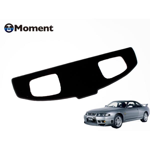 [MOMENT]BCNR33 スカイラインGT-R用リアスピーカーボードマット［ブラック＆ブラック］