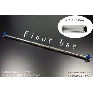 カワイ製作所 デリカD：5 CV5W CV1W用 リアロアアームバー ※注意事項