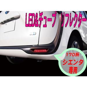 SOREX（ソレックス） トヨタ シエンタ NCP170G STD 角型