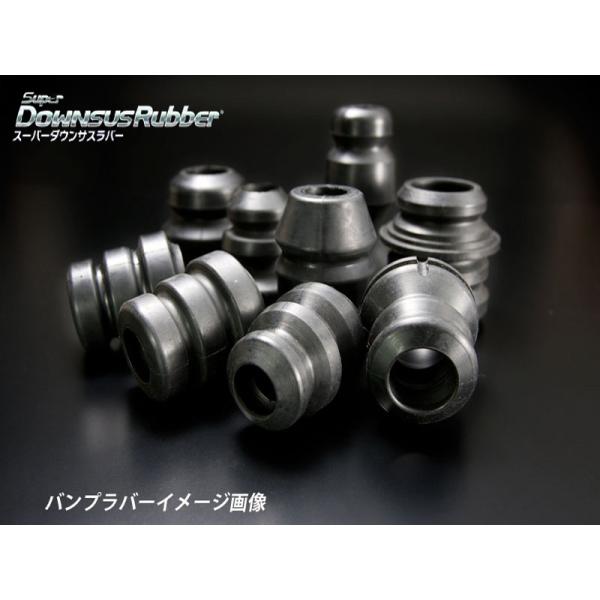 [エスペリア]車種専用スーパーダウンサスラバー フロント[BR-7139F]