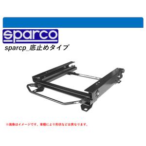 [スパルコ 底止めタイプ]LA350S,LA360S ミライース用シートレール(3×3ポジション)[N SPORT製]｜unionproduce