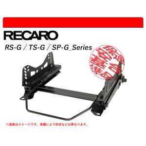 CZ4A ランエボ10純正 RECAROシートレール運転席側 純正レカロ]CZ4A ランサーエボリューション10用ローポジションシート