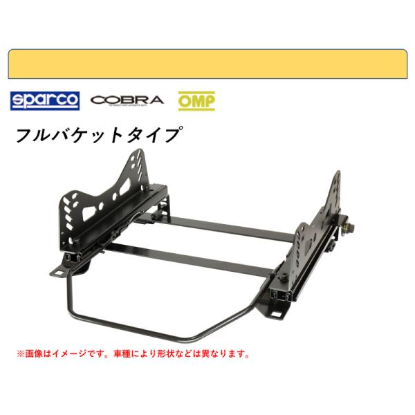 [フルバケ]BJ系 ファミリア(2WD)用シートレール(4ポジション)[N SPORT製]