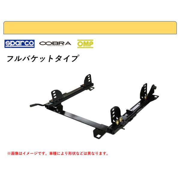 [フルバケ]R32,33,34 スカイライン_4WD(運転席_右席)用シートレール(スーパーダウン)...