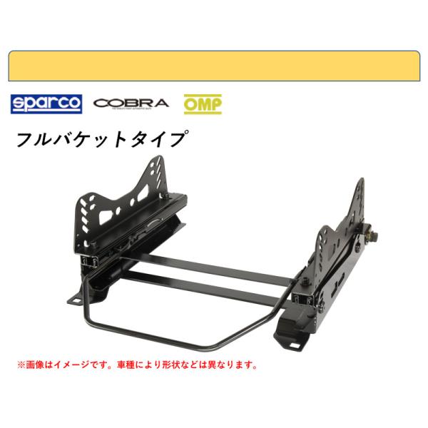 [フルバケ]MG33S モコ用シートレール(6×6ポジション)[N SPORT製]