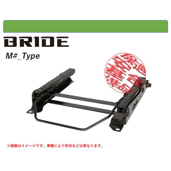 [BRIDE_MOタイプ]YE21S,YEA1S,YD21S エスクード用シートレール(6×6ポジシ...