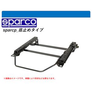 ENSP2 スパルコ R100対応 271x345底留 シートレール/トヨタ ヴィッツ 