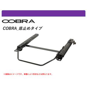 レカロ スポーツスター]E82,E87 BMW 1シリーズ用シートレール(1