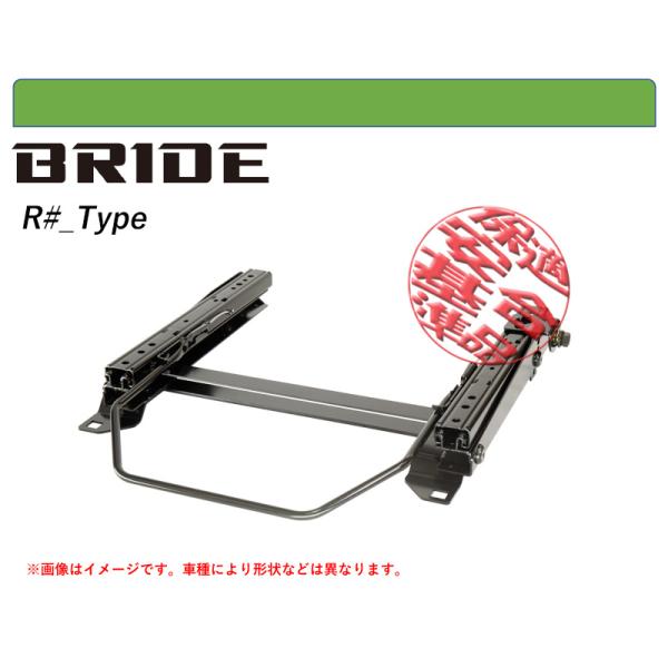 [BRIDE_ガイアス,ストラディア]C6型 シボレー コルベット用シートレール(6ポジション)[N...