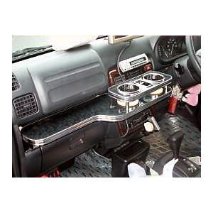 【国内生産】HA6/7　アクティトラック（前期）用フロントテーブル