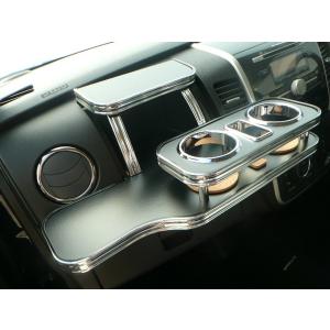 mh23s ワゴンR フロントテーブル ホワイト メッキ mh23s ワゴンR フロントテーブル ホワイト メッキ 楽天市場