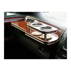国内生産】F30系 セルシオ（後期）用フロントテーブル