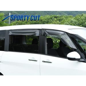 OXバイザー]C28系 セレナ・e-POWER(R4/12〜)フロント用大型ドア