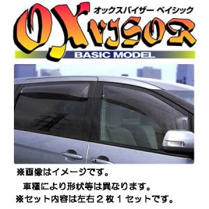 【ベイシック】180.185型 ハイラックスサーフ/4Dr(フロント)用OXバイザー｜unionproduce
