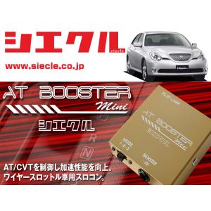シエクル×スロコン]GXE10(W) アルテッツァ・ジータ_1G-FE(H10/10 - H17
