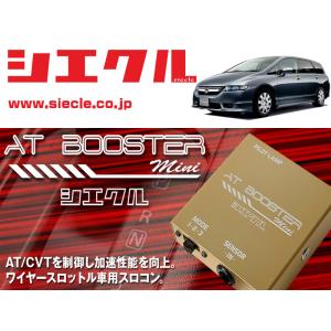 CUSCO リア側 フロア パワーブレース RB3 RB1 オデッセイ クスコ（CUSCO） パワーブレース フロアリア オデッセイ RB1/RB3 360