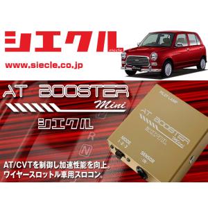 ミラジーノ サブコン L700S L710S 03/1-04/11 EF TURBO (SOHC不可
