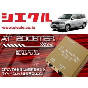 柿本_改]5BE-NCP160V プロボックス_2WD(1NZ-FE / 1.5 /NA_R2/09〜)用
