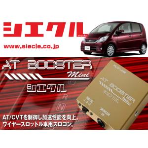 クスコ（CUSCO） スポーツTN-R 車高調 ロードスター NB6C/NB8C 404 64V