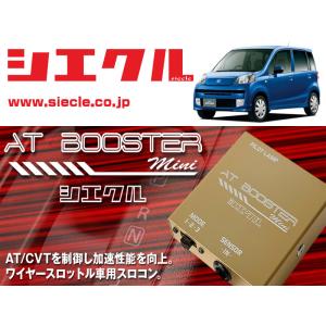 フジツボ]L235S エッセ(2WD)用マフラー(レガリスK ) : ユニオン