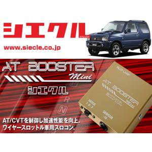 SC】ジムニー 電装 ミニコンピューター JB23 K-PRODUCTSオリジナル