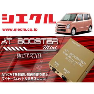 ピボット ワゴン R MH23S スロットルコントローラー オート