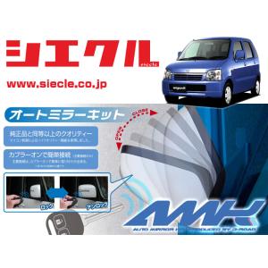 TANABE（タナベ） サステック アンダーブレース ワゴンR MC22S