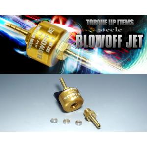 TAKE OFF テイクオフ プッシュンR SS ジムニー JB23W 4〜10型