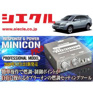 トヨタ ハリアーハイブリッド タイミングベルトセット MHU38W H17.03