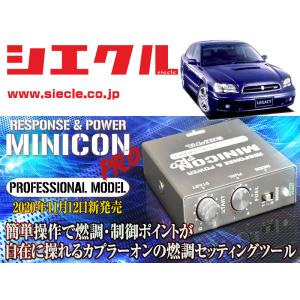 シエクル]HA22S アルトワークス_K6A / Turbo(H10/10 - H12/12)用