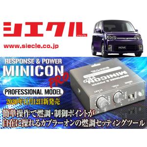柿本_改]LA,ABA,CBA-L150S ムーヴカスタム_2WD(EF-DET / 0.66