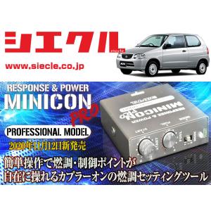 LEON アルト HA23S HA23V ボルト留め 車高調 レオン 低王車高調 LEON