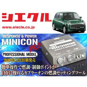 ミラジーノ サブコン L700S L710S 99/3-04/11 EF NA (SOHC不可