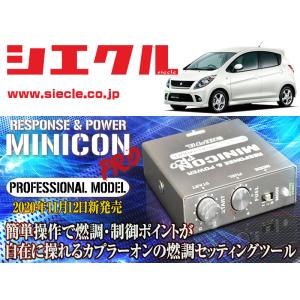 シエクル ジェイロード ミニコンプロ バージョン2 ワゴンR/ワゴンR