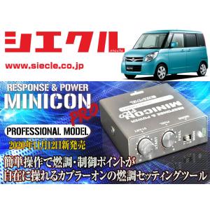 TDI チューニング 正規代理店 サブコン BMW M2 370PS CRTD4 Petrol