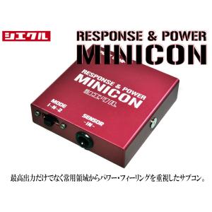 ハイエース ガソリン車 siecle MINICON シエクル ミニコン
