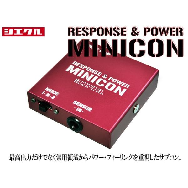 [シエクル_ミニコン]MK21S パレット_K6A / ターボ(H20/01〜H25/02)用サブコ...