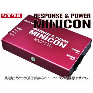 スズキ ジムニーJB64W専用 siecle MINICON シエクル ミニコン