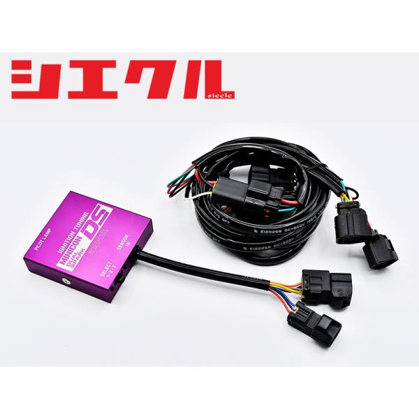 [シエクル]S500P_S510P ハイゼットトラック_KF(NA)_H26/9〜用ミニコンDS(点...