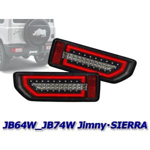 送料無料】【即納】エムブロ ジムニー JB64W ジムニーシエラ JB74W