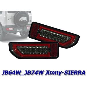 ジムニー Hi&Low H&L 新型ジムニー ジムニーシエラJB64W JB74W用LED