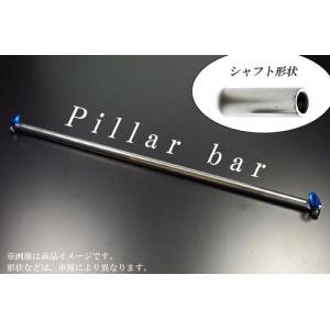 [剛性]MH21S/MH22S ワゴンR(スクエア)用ピラーバー[カワイ製作所製]