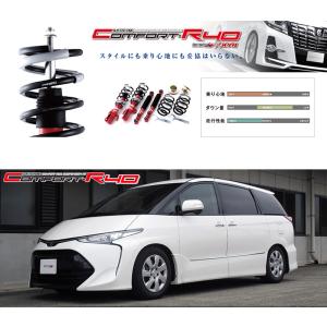 tanabe×DF210]AHR20W エスティマハイブリッド(4WD_2400 HV_H18/6〜R1