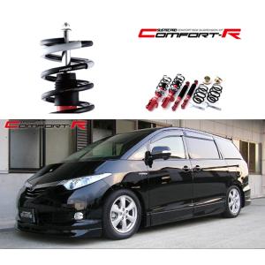 tanabe×SUSTEC PRO CR40]AHR20W エスティマハイブリッド(4WD_2400