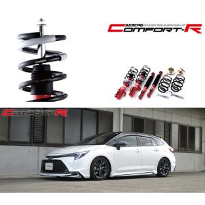 RSR Ti2000 ハーフダウンサス 1台分セット カローラツーリング ZWE211W