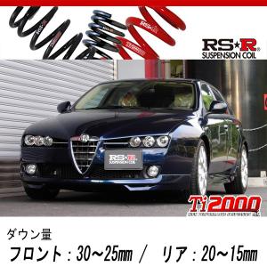 [RS-R_Ti2000 DOWN]93922 アルファロメオ 159スポーツワゴン_2.2JTS_6AT(2WD_2200 NA_2007/7〜)用車検対応ダウンサス[AR200TW]｜unionproduce