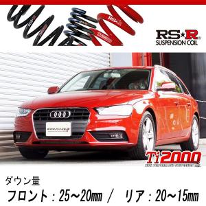 アウディ　B8 A4/S4 8K kwダウンサス アウディ B8 A4/S4 8K kwダウンサス アウディB8 A4/S4 8K kwダウンサス