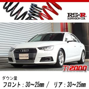 Eibach（アイバッハ） ローダウンサスペンションキット アウディ A5