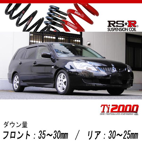 [RS-R_Ti2000 DOWN]CS5W ランサーワゴン_ツーリング(2WD_1800 NA_H...